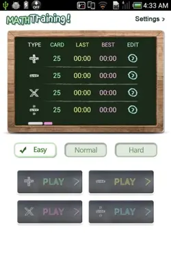 Math Training android App screenshot 7